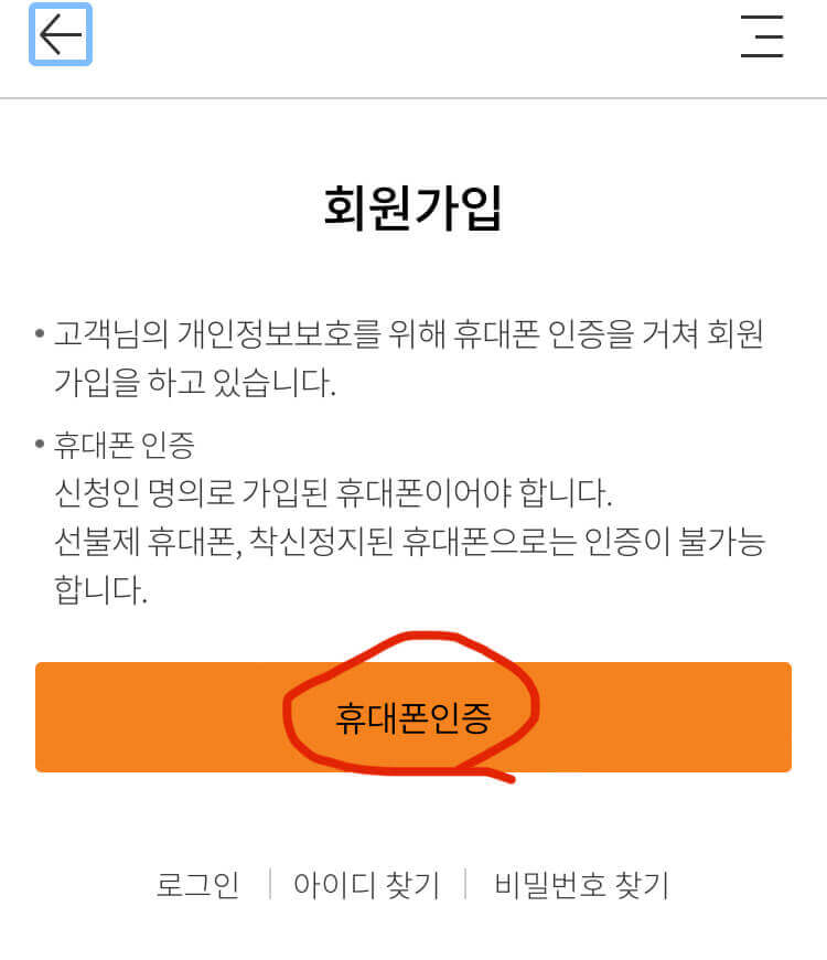 신용회복위원회_대출_사진2