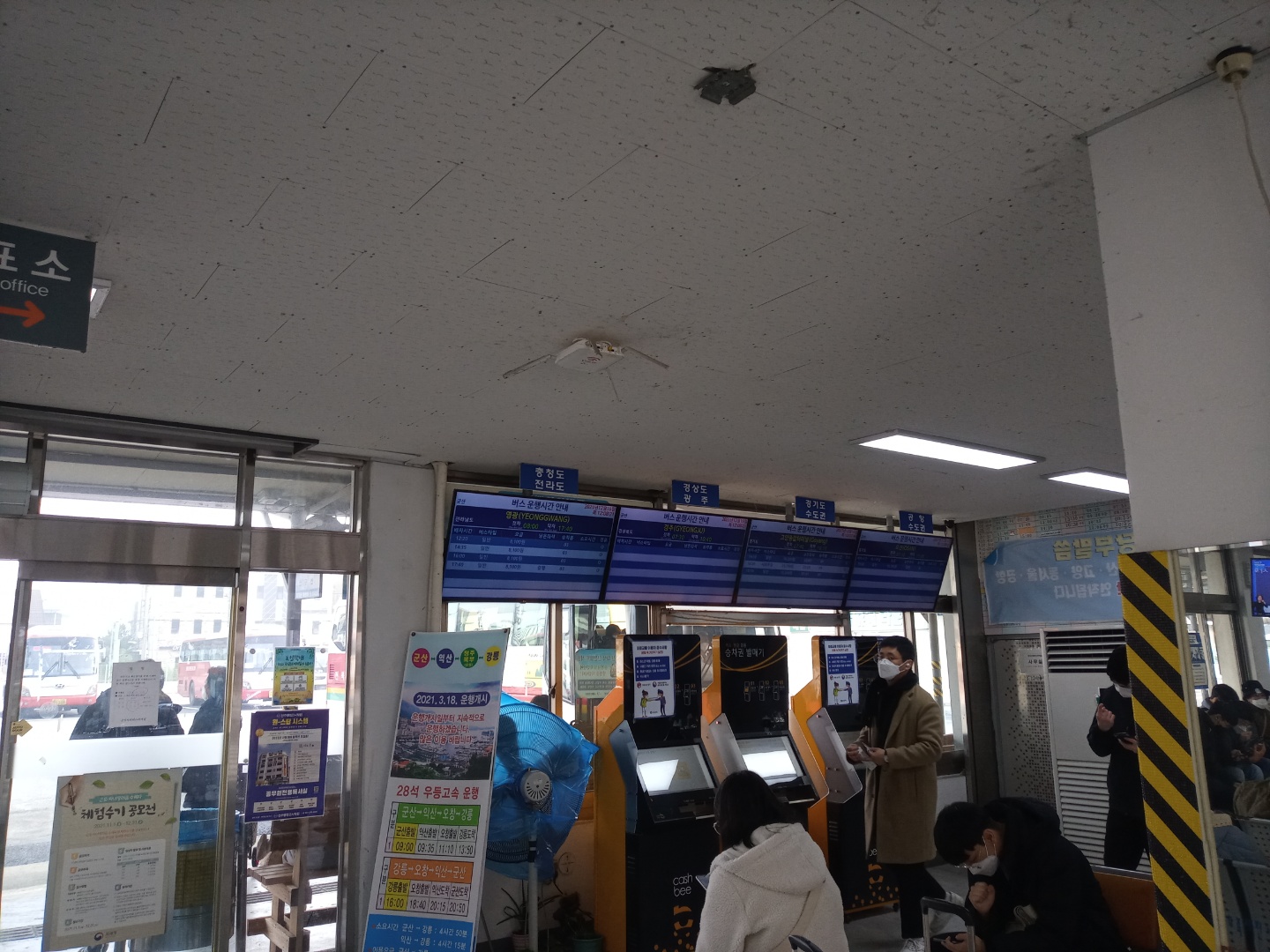 군산시외버스터미널 시간표, 노선도 (2021.12.20 기준 최신) 군산시외버스터미널 시간표, 노선도 (2021.12.20 기준 최신)