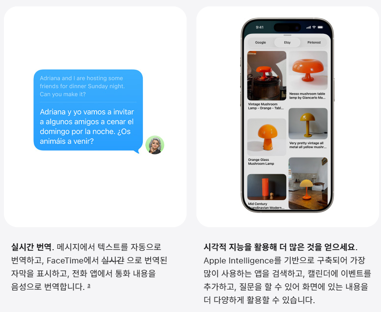 ios26 업데이트