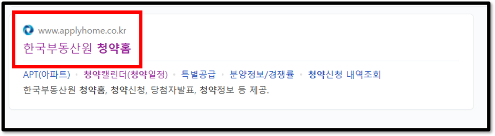 청약가점계산기사용법