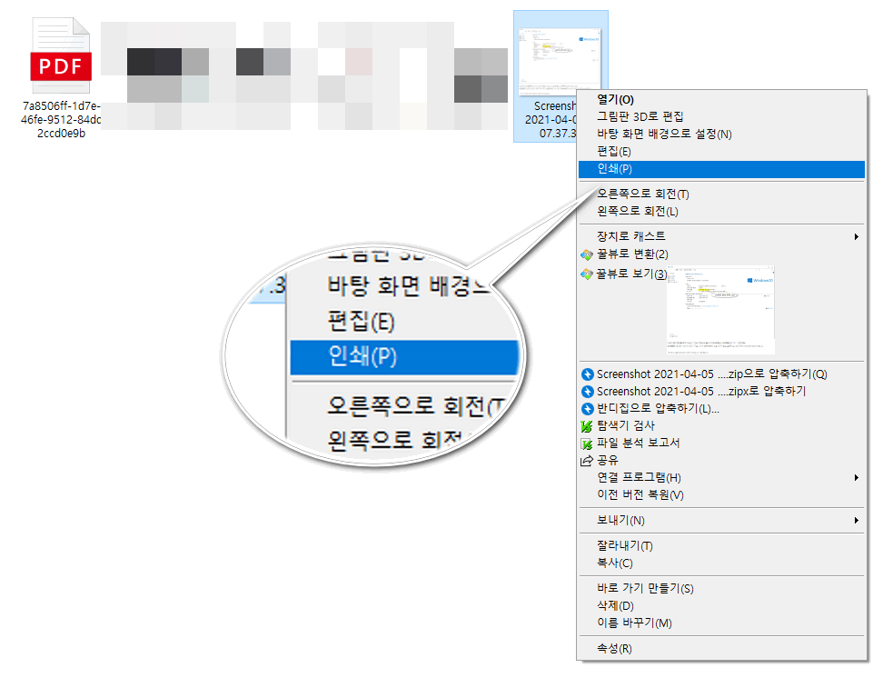 책 pdf 변환 jpg pdf 변환, 사진과 이미지를 3