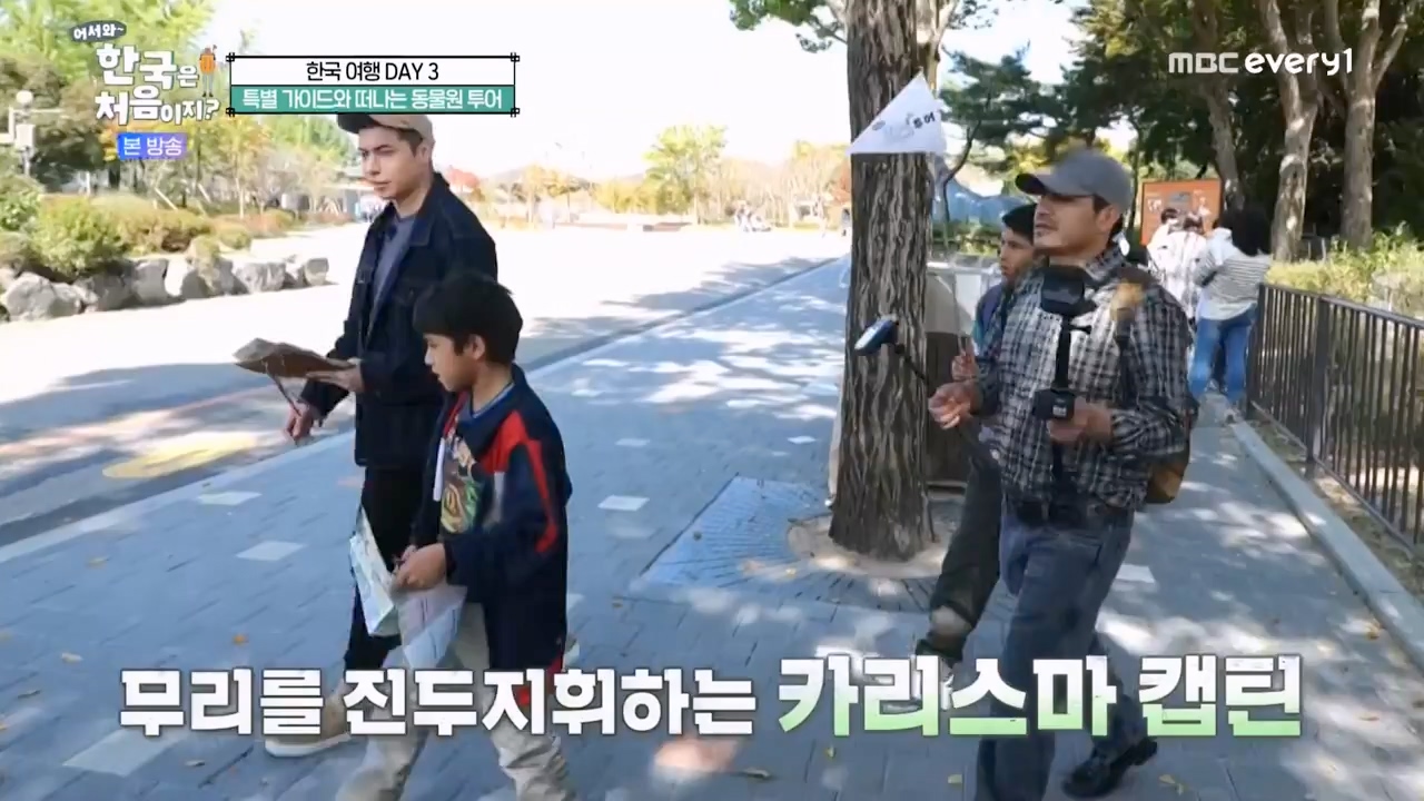 어서와 한국은 처음이지 시즌2.E291.231131p-NEXT.mp4_20231201_202425.079.jpg