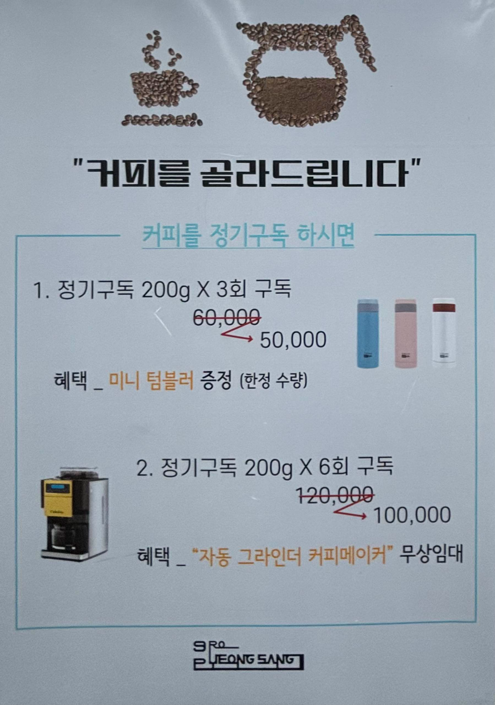 9로평상