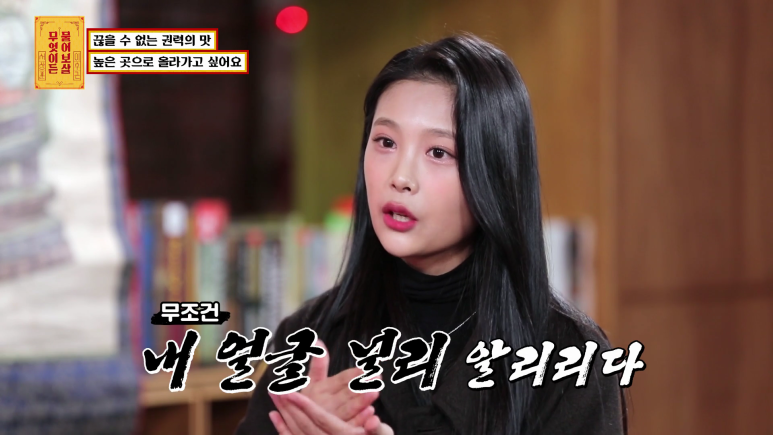 학교에서 한 인물 할 것 같은 여대생...jpg | 인스티즈