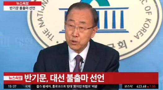  모래위에 지은 집을 사고싶으세요? 정치인 인맥관련주의 무서움(지엔코)