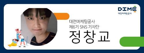 아름다운 배재대학교 캠퍼스 대전 랜선여행-전경이 9