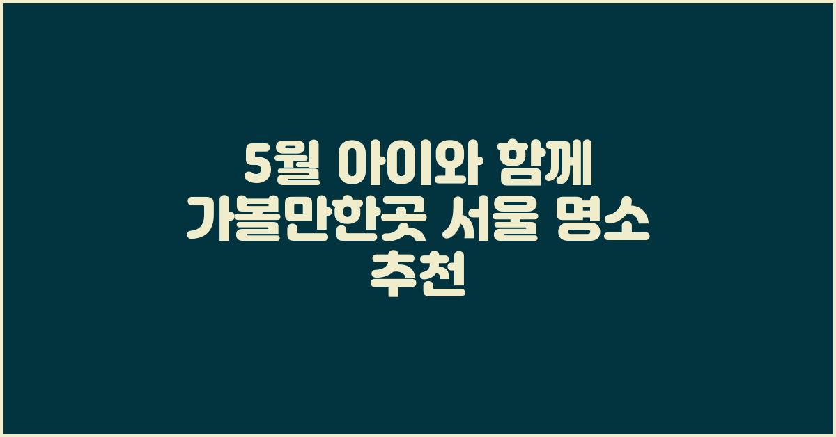 가볼만한곳