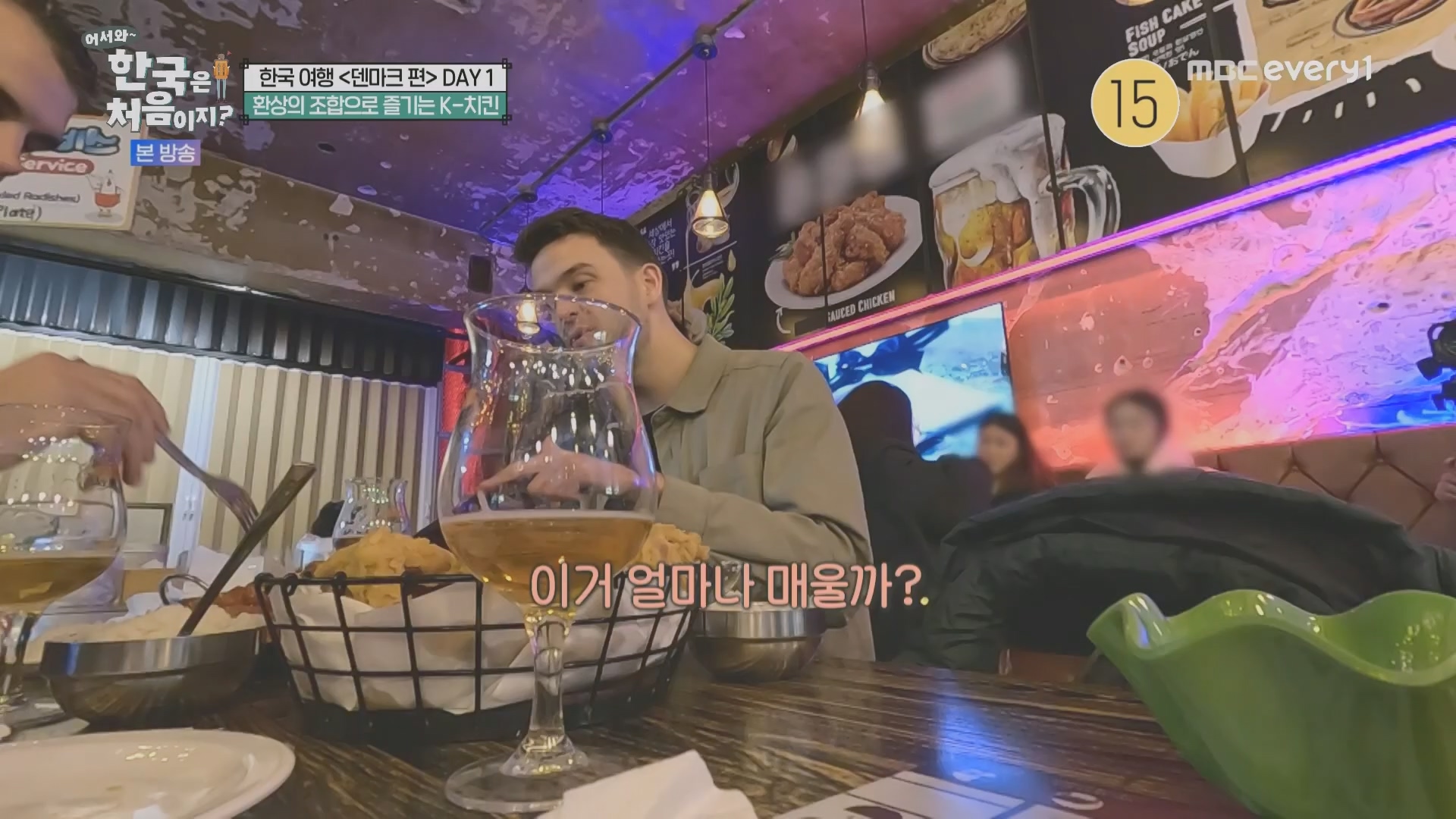 어서와~ 한국은 처음이지.E335.240215p.H264-F1RST.mp4_20240216_203837.710.jpg