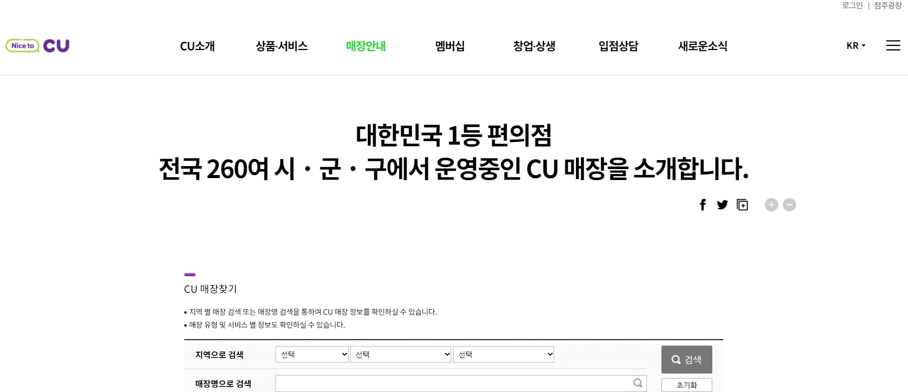 고속도로 통행료 미납조회