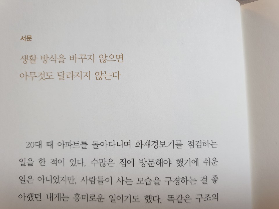 (주)두리에너지 이미지