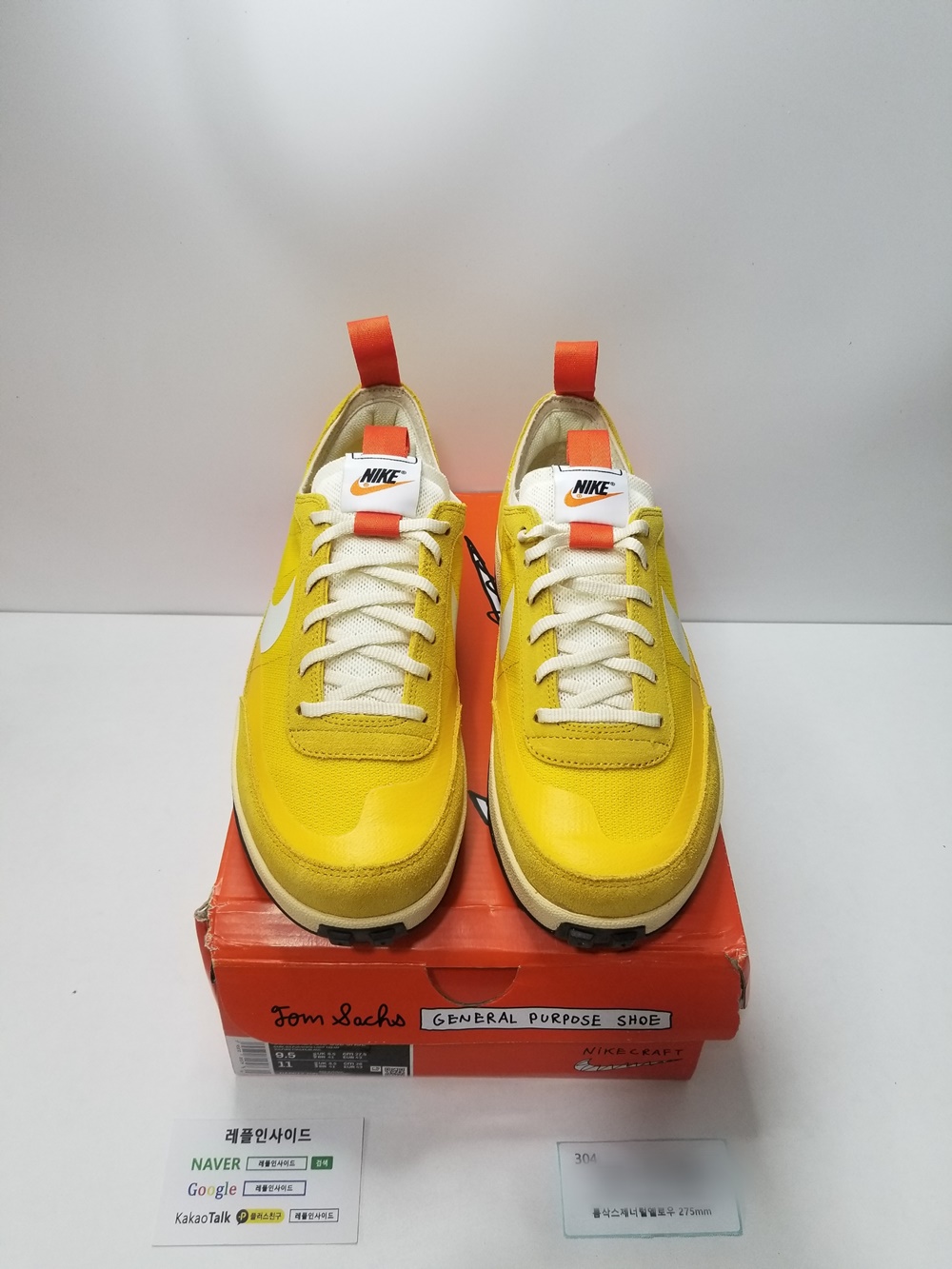  [NIKE] 나이키 X 톰삭스 제너럴 퍼포즈 슈 옐로우 DA6672-700 남녀공용