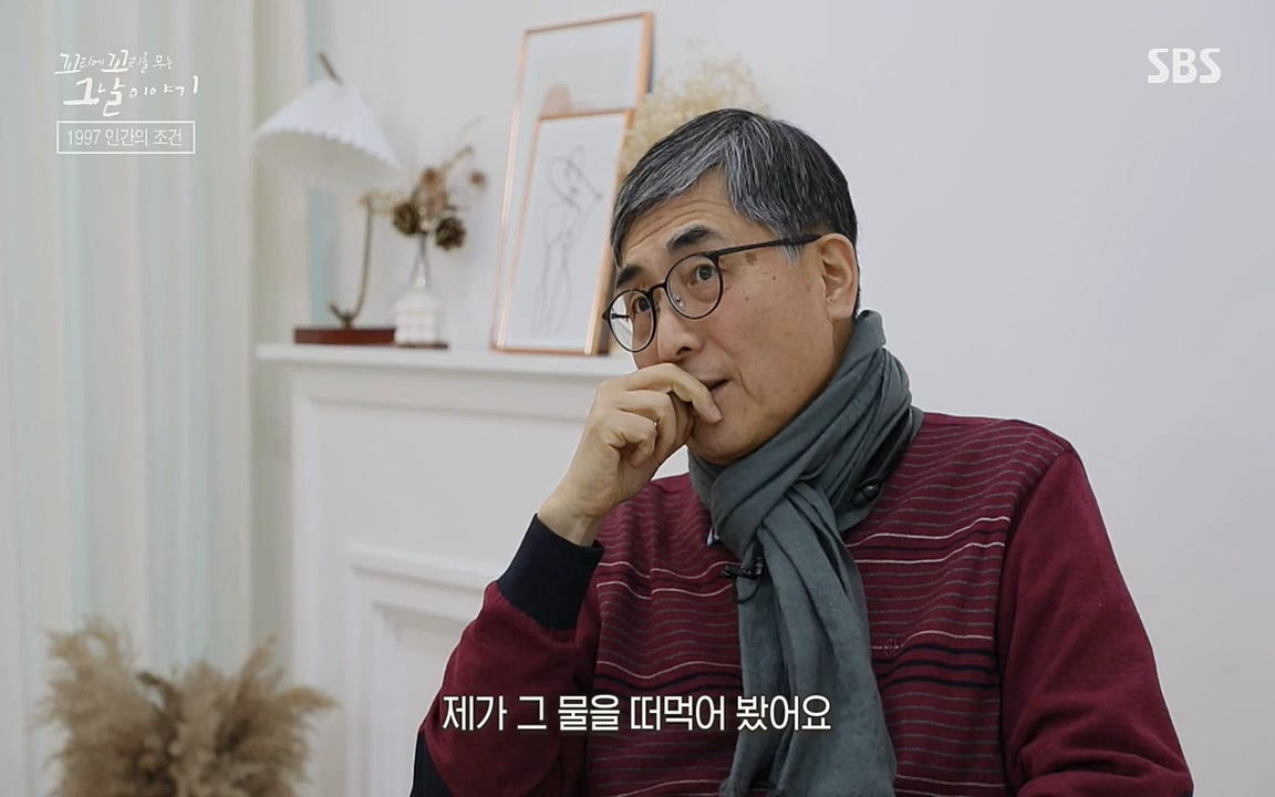 꼬리에 꼬리를 무는 그날 이야기.E24.220415p-NEXT.mp4_20220416_195926.009.jpg