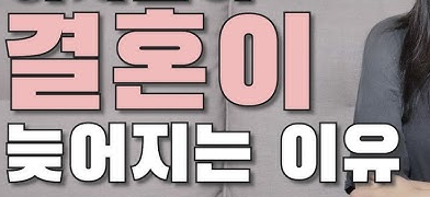 파티뱅크 이미지