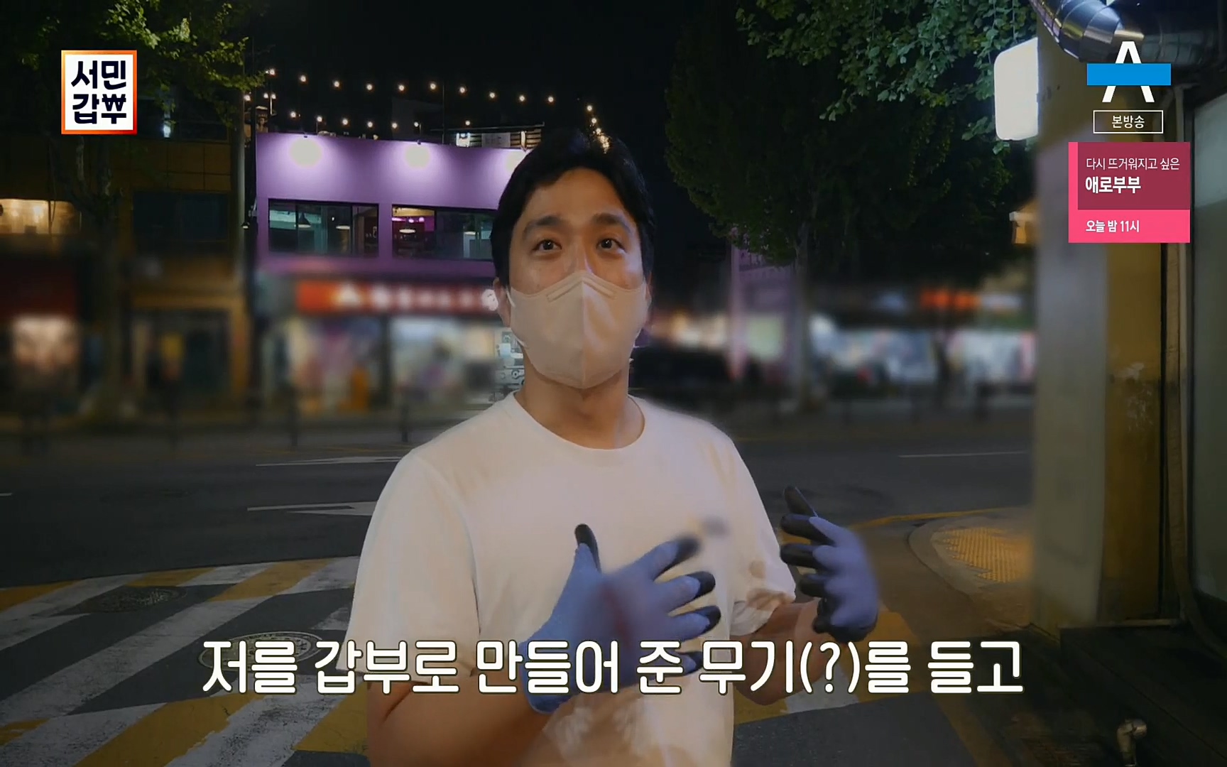 서민갑부.E386.220604p.H264-F1RST.mp4_20220605_184417.465.jpg