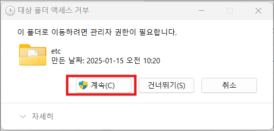 카카오톡 광고 제거 총정리 / 카카오톡 pc 버전 광고 제거 - undefined - 카카오톡 광고 제거 총정리 / 카카오톡 pc 버전 광고 제거 - undefined -