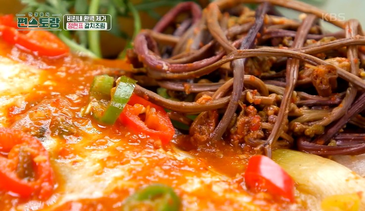 고사리-갈치조림