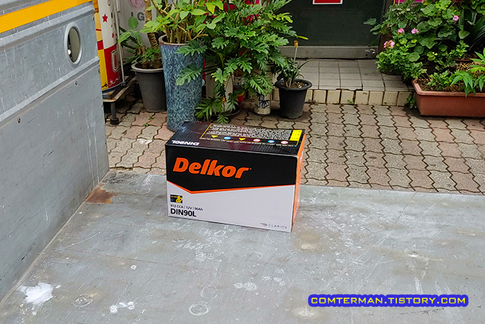 델코 DIN90L 59043 배터리 박스
