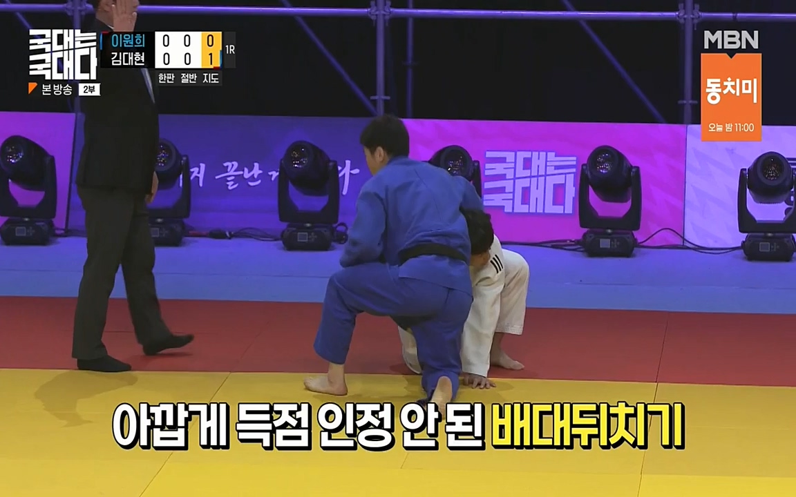 국대는 국대다.E14.220612p-NEXT.mp4_20220612_194222.510.jpg