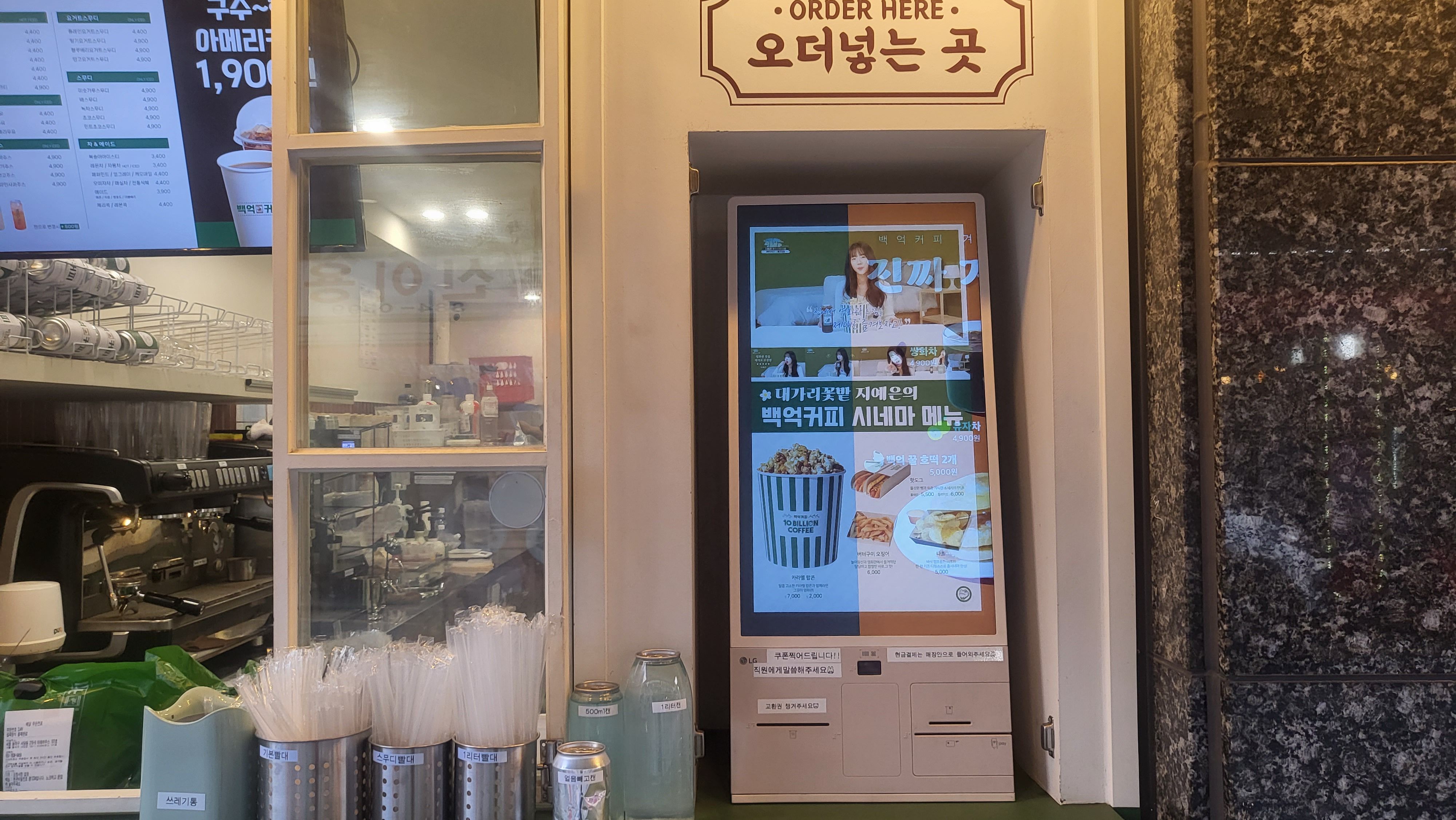 백억커피봉천역점 이미지