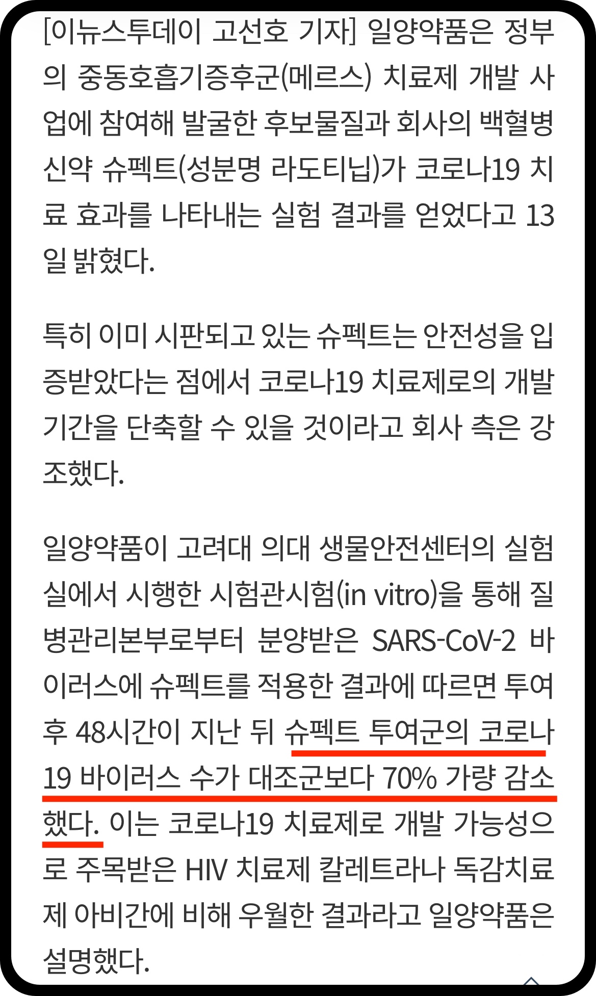 기사 내용