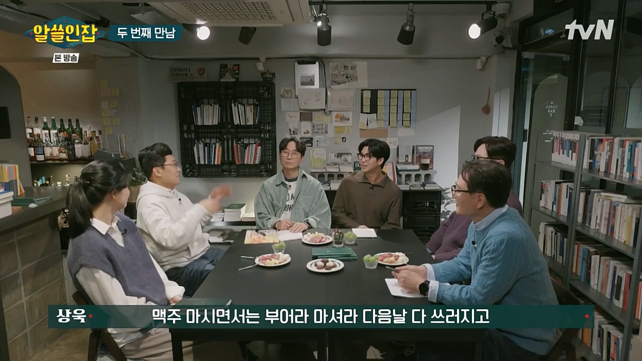 알아두면 쓸데없는 신비한 인간 잡학사전.E02.221210p-NEXT.mp4_20221211_153443.056.jpg