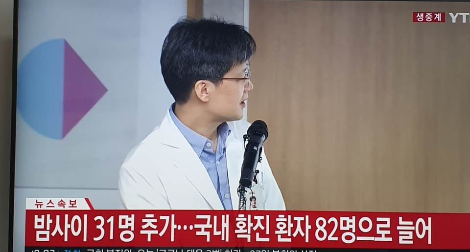  <속보> 2.19~20 밤 확진 환자 82명으로 늘어 (58→82)