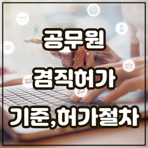 대표섬네일사진