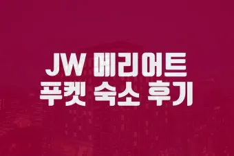 레지오 마리애 뗏세라 기도문 전문 내용_26