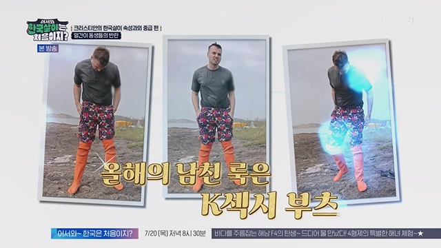 어서와 한국살이는 처음이지.E09.230718p.H264-F1RST.mp4_20230718_212111.257.jpg