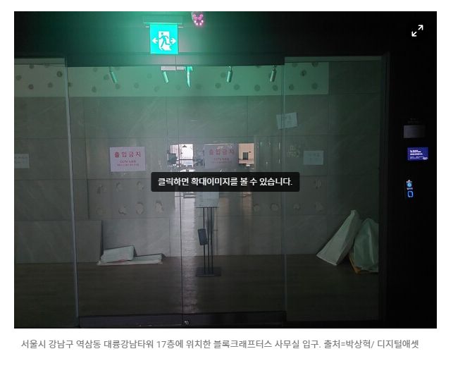  하루 인베스트 파산 과연 여기만의 일일까