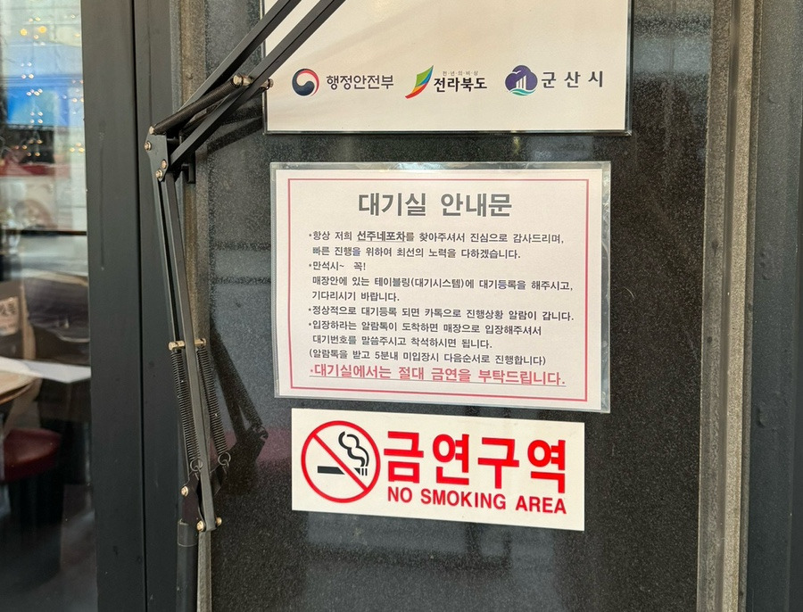 선주네 생선팜 이미지