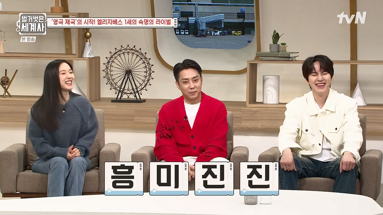 벌거벗은 세계사.E126.231122p-NEXT.mp4_20240607_202201.804.jpg