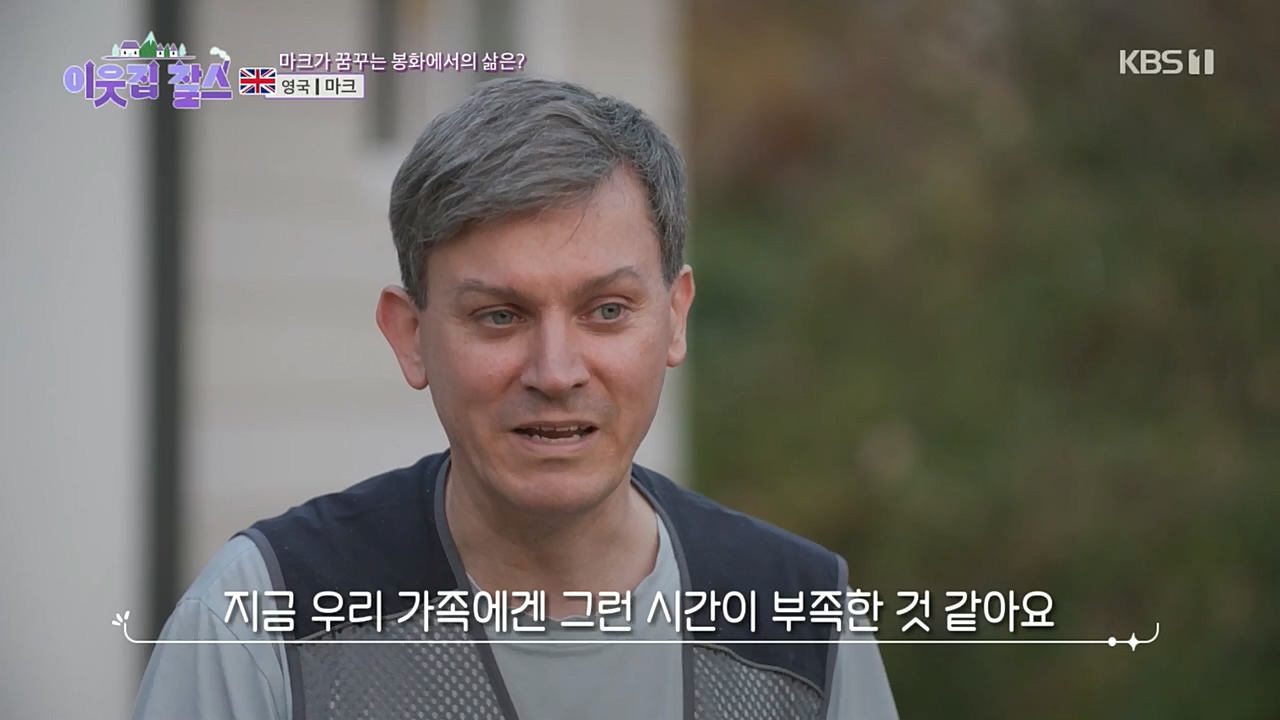 이웃집 찰스.E369.230104p.H264-F1RST.mp4_20230105_194538.441.jpg