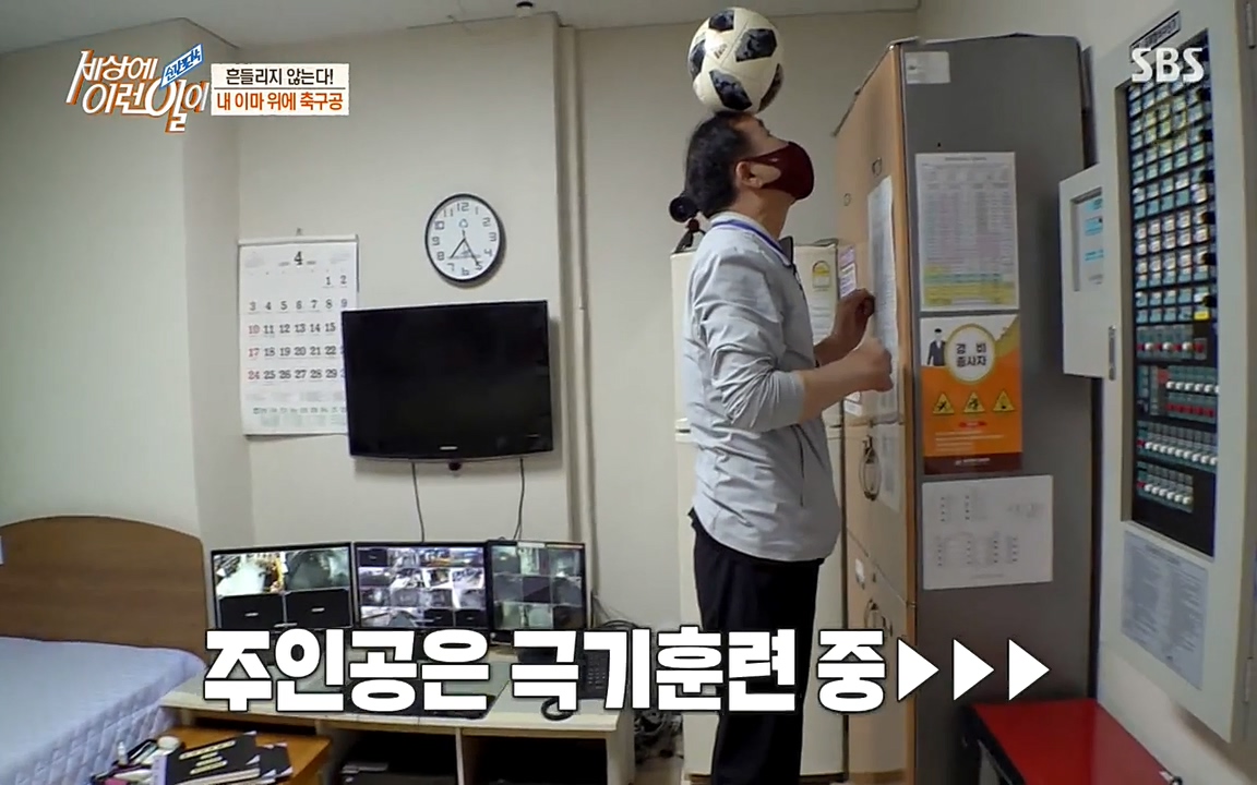 순간포착 세상에 이런일이.E1178.220504p-NEXT.mp4_20220504_180513.843.jpg