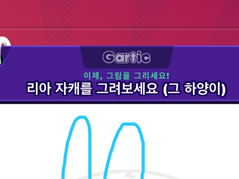 [Galtic phone] 키워드가 마음에 안들면 불평만 늘어놓는 미친 블로거야 ㅋㅋ 10