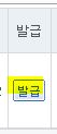 아파트 전세 구하기