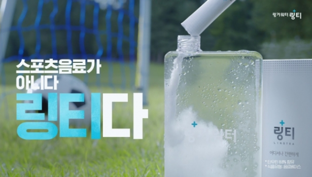  링티 효능 및 부작용 알아보세요