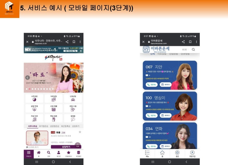 엠투 이미지