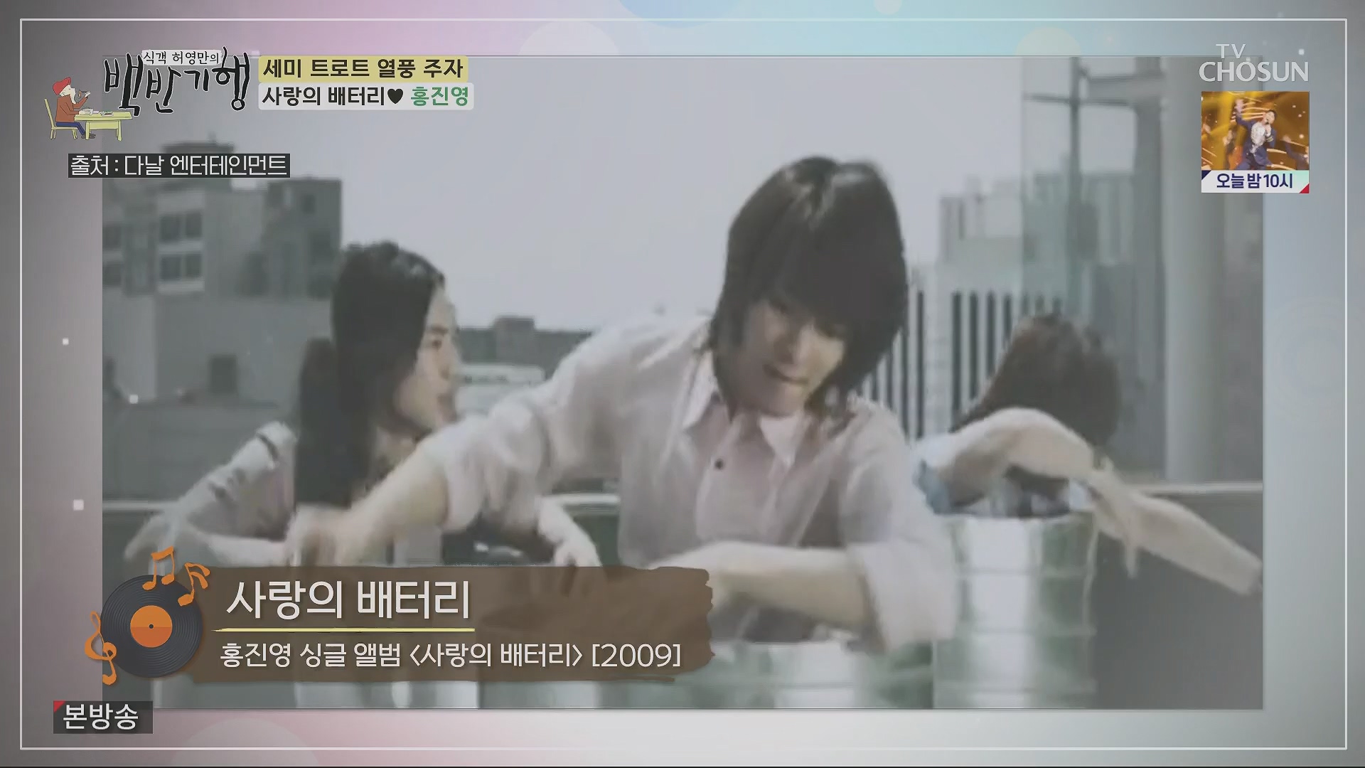 식객 허영만의 백반기행.E199.230505p.H264-F1RST.mp4_20230507_182244.668.jpg