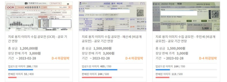 (기증자) 스톡 페이지별 사진 품질 및 장단점 ​​요약 3