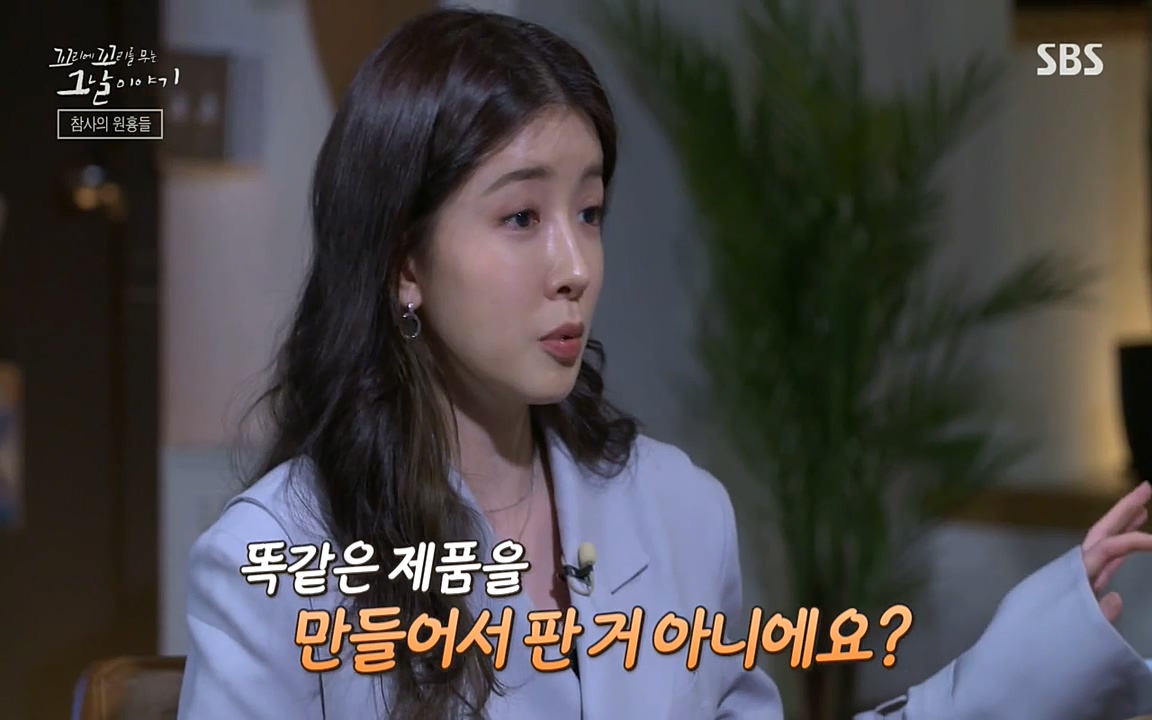 꼬리에 꼬리를 무는 그날 이야기.E27.220506p-NEXT.mp4_20220506_192120.030.jpg