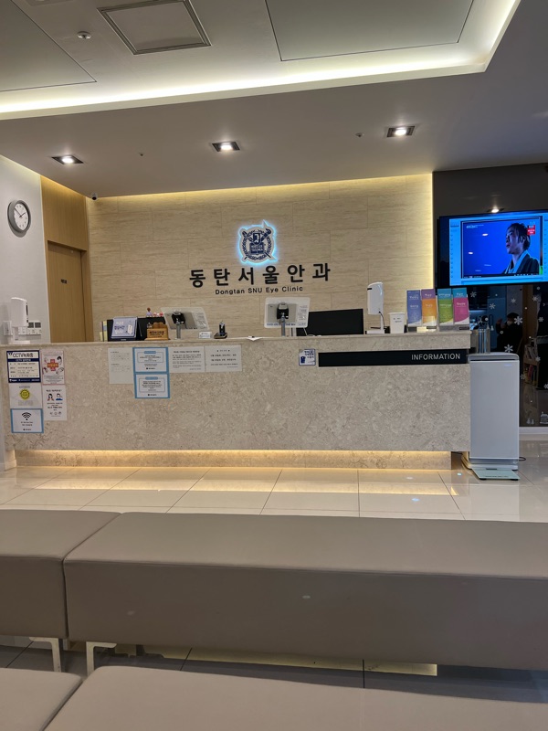  아기 눈물관 막힘으로 안과 방문, 눈물 주머니 마사지하는 방법