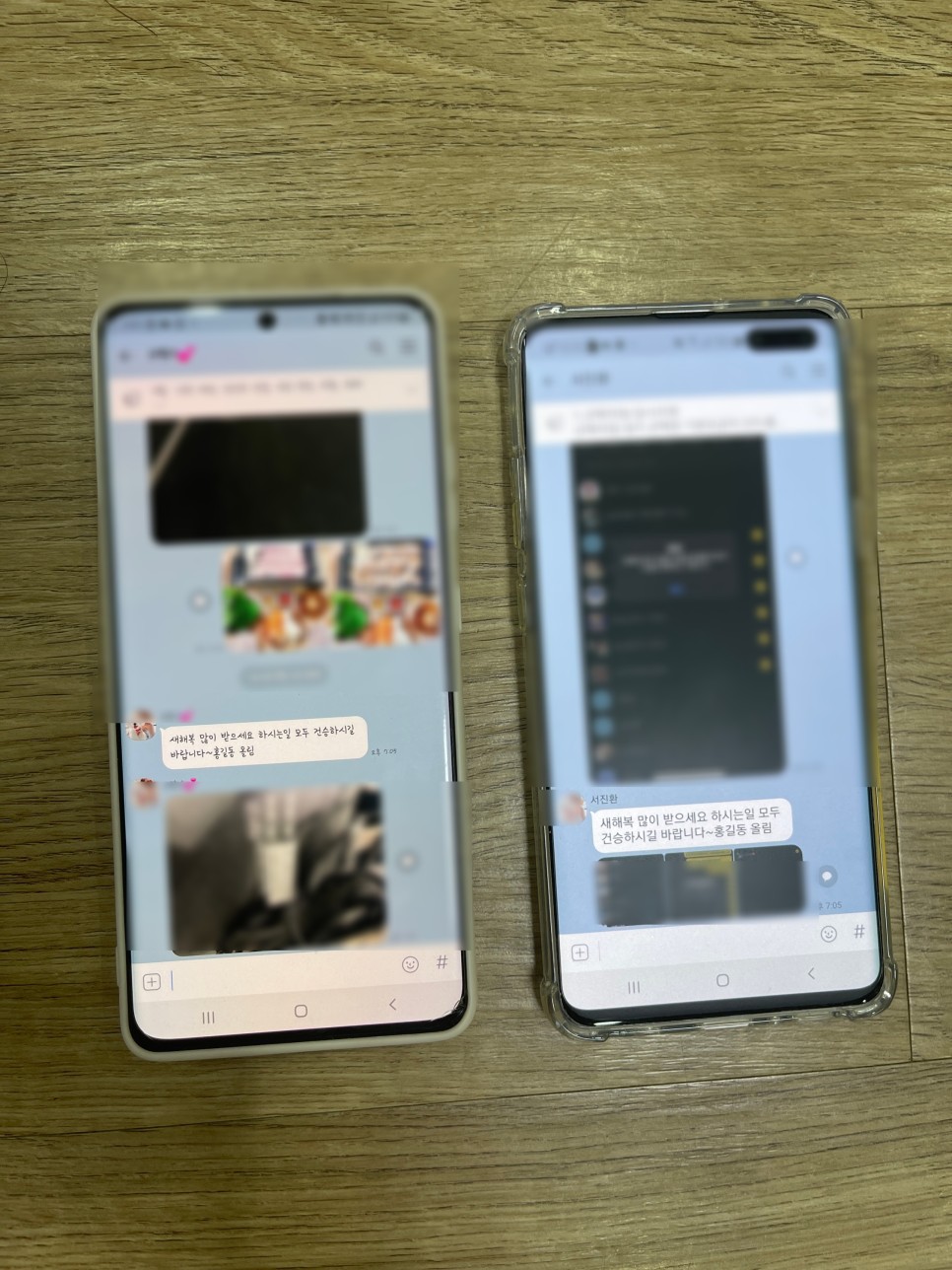 카카오톡 단체문자 보내기 카카오톡 단체