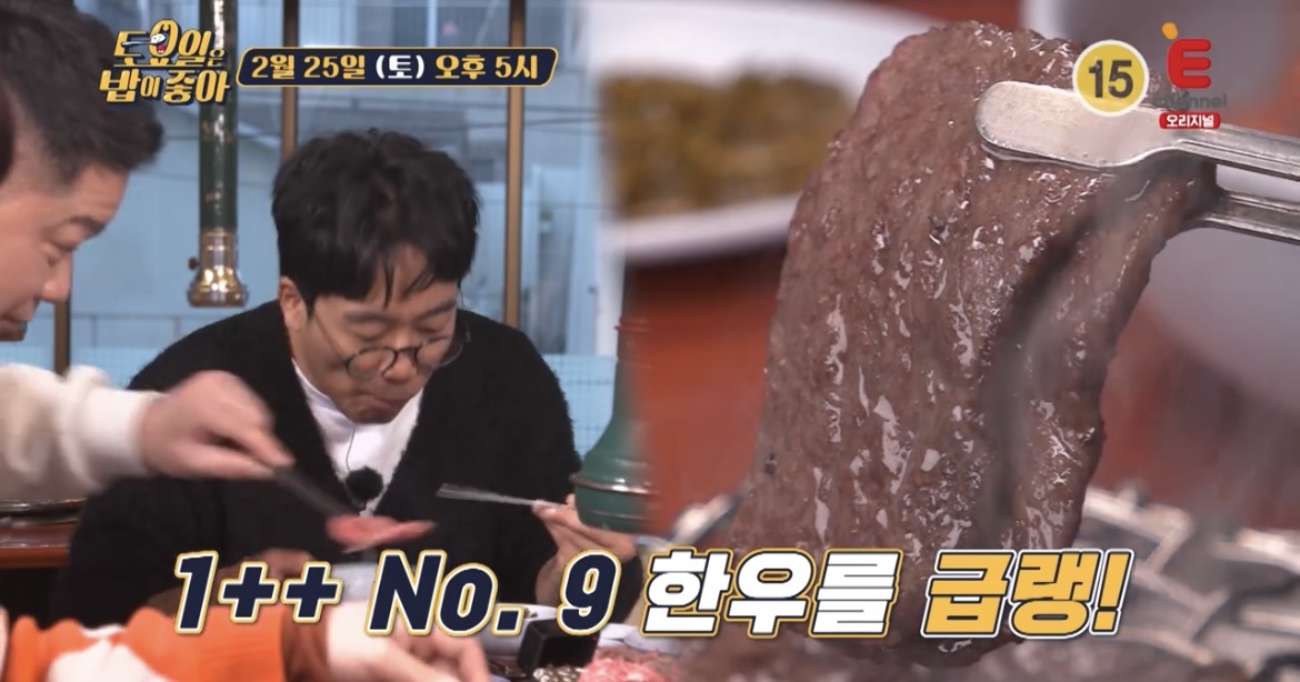 토밥좋아-김남희-먹방