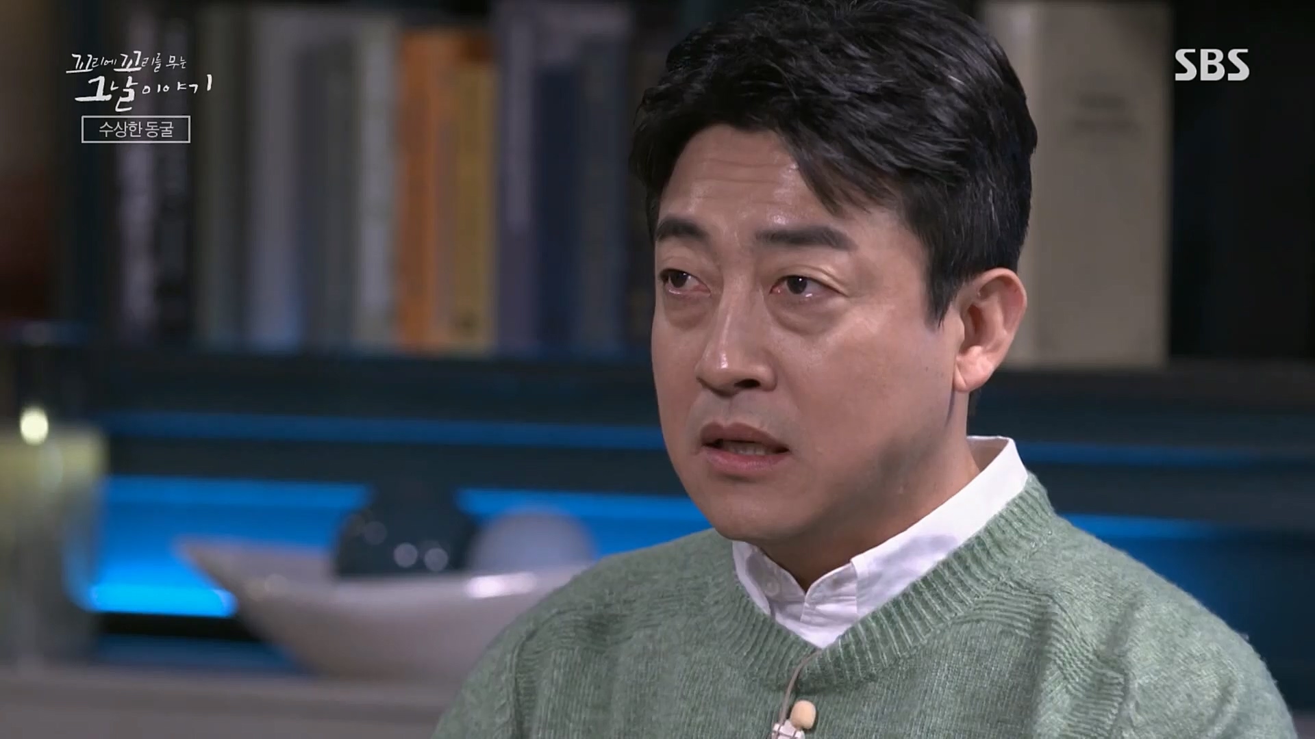 꼬리에꼬리를무는그날이야기.E73.230406p.H264-F1RST.mp4_20230409_135705.102.jpg