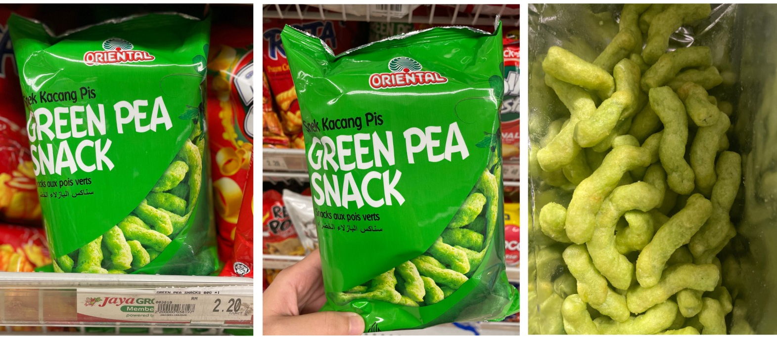 Green Pea Snacks - 그린피 스낵 / 완두콩 과자
