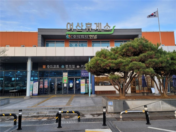 이서(천안방향)휴게소 이미지