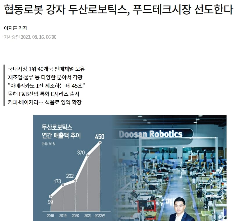  하반기 증시 입성 '유망 IPO' 종목들