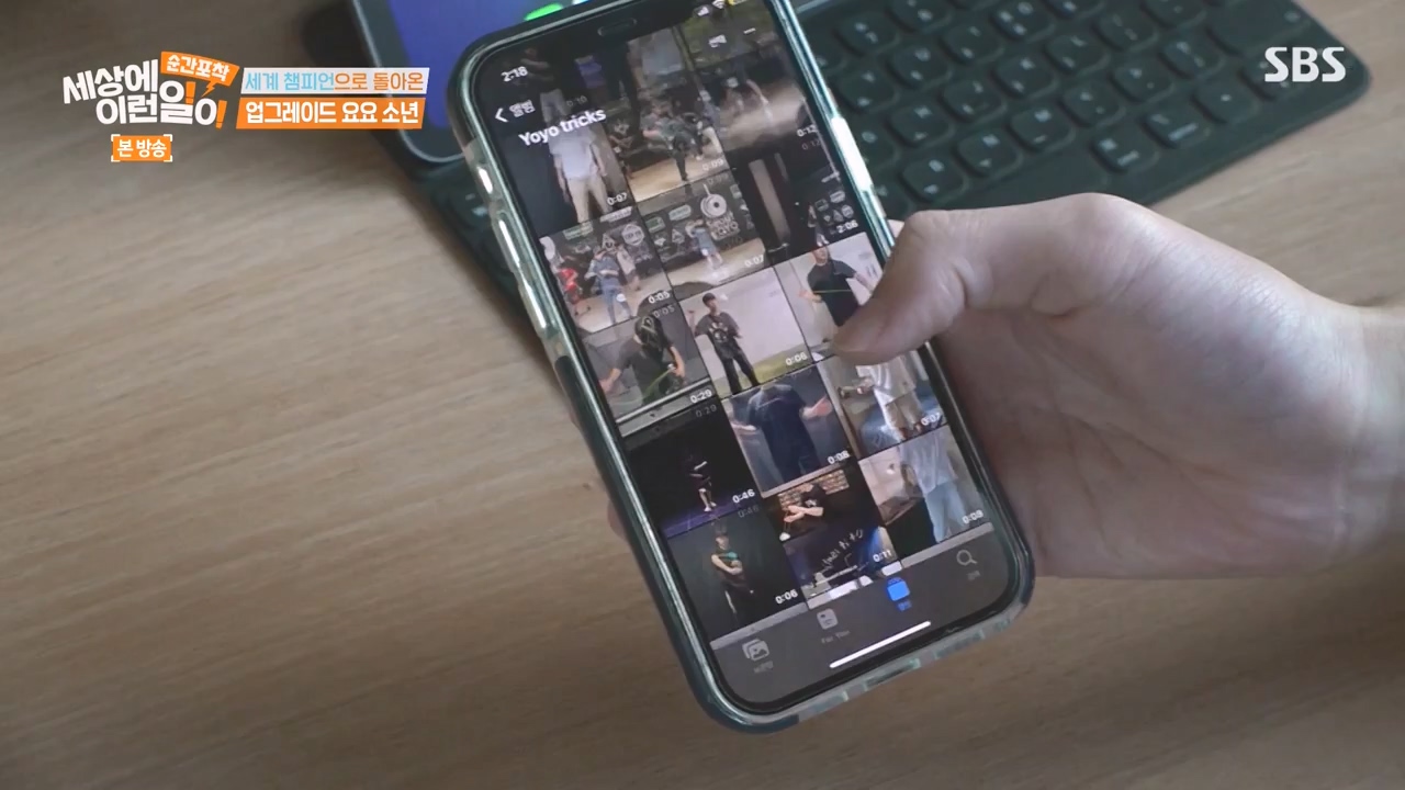 순간포착 세상에 이런일이.E1251.231105p-NEXT.mp4_20231105_172807.672.jpg