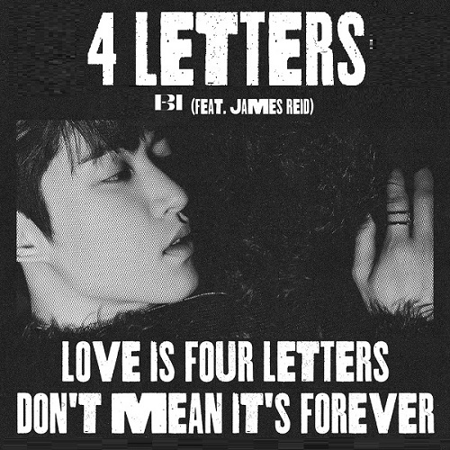 4 Letters B.I 비아이 김한빈 가사 노래 해석 번역 곡정보 iKON 김한빈 Feat. James Reid